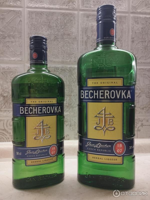Отзыв о Травяной ликер Becherovka Original | отличный вкусный ликер,  который и подарить не стыдно!