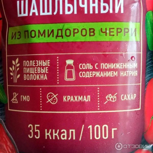 Отзыв о Кетчуп Faberlic Nechaev Family Club "Шашлычный из помидоров ...