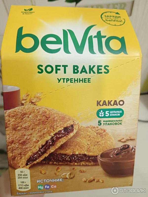 Отзыв о Печенье Belvita утреннее Soft Bakes | Хорошее печенье, и состав ...