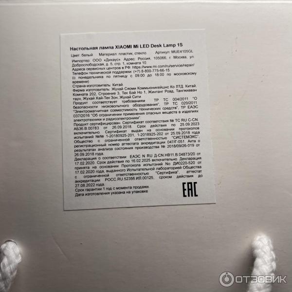 Умная настольная светодиодная лампа Xiaomi Mi Smart LED Desk Lamp 1S фото
