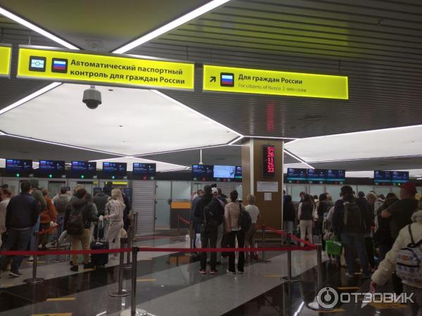 Как перейти из терминала с в терминал b в шереметьево. Инструкция. Отзыв