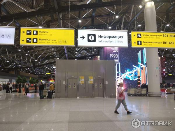 Как перейти из терминала с в терминал b в шереметьево. Инструкция. Отзыв