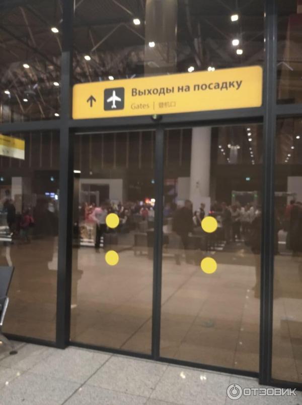 Как перейти из терминала с в терминал b в шереметьево. Инструкция. Отзыв
