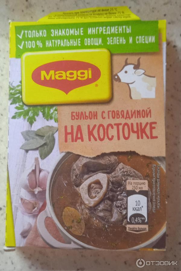 Отзыв о Приправа Maggi "Говяжий бульон на косточке" | Вкусный бульон ...
