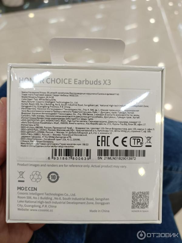 Наушники Honor Choise Earbuds X3 фото
