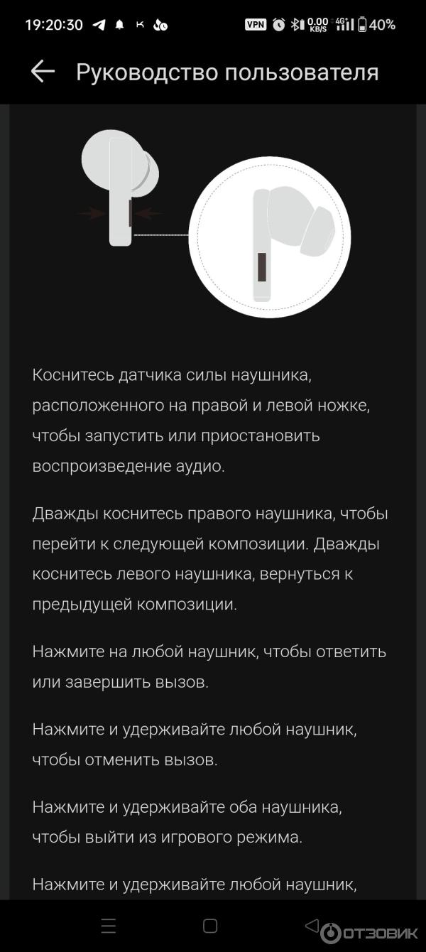 Наушники Honor Choise Earbuds X3 фото