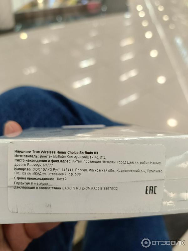 Наушники Honor Choise Earbuds X3 фото