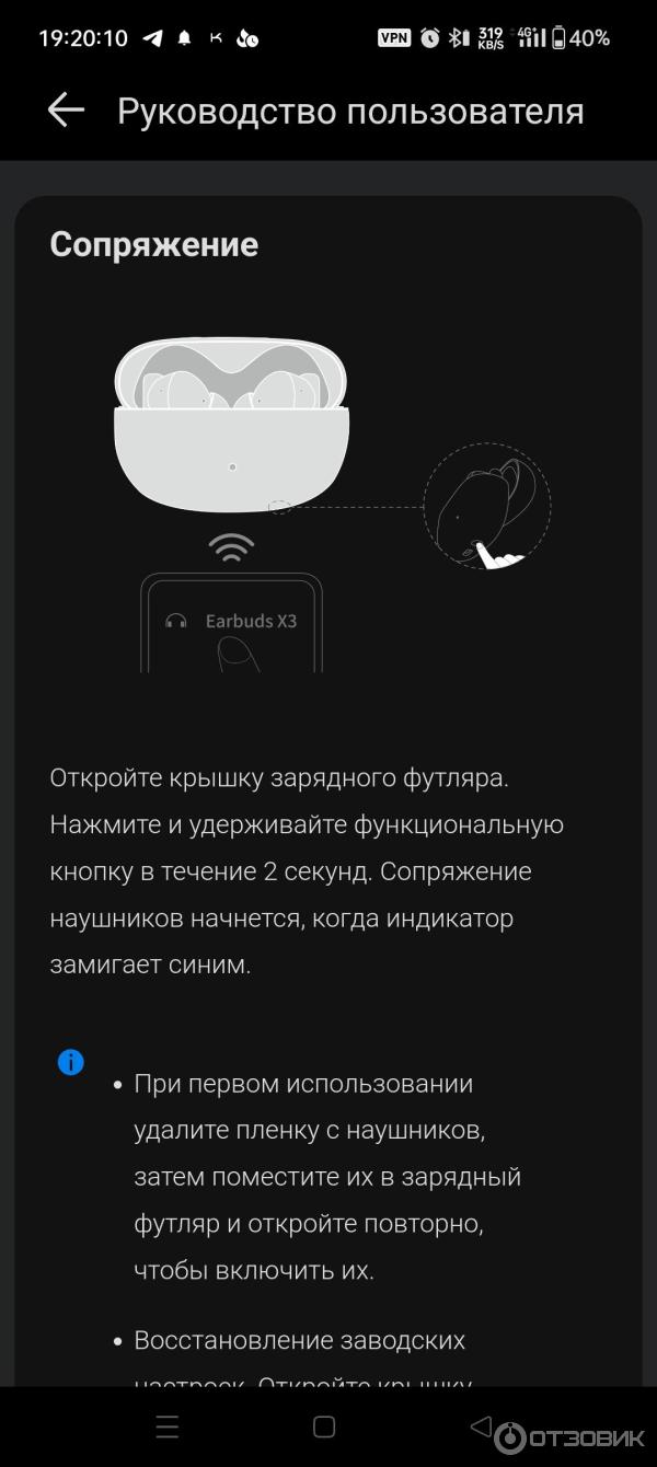 Наушники Honor Choise Earbuds X3 фото