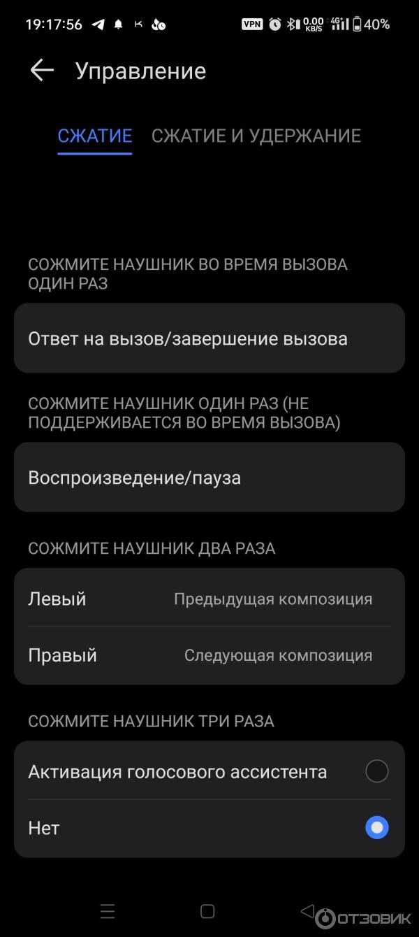 Наушники Honor Choise Earbuds X3 фото