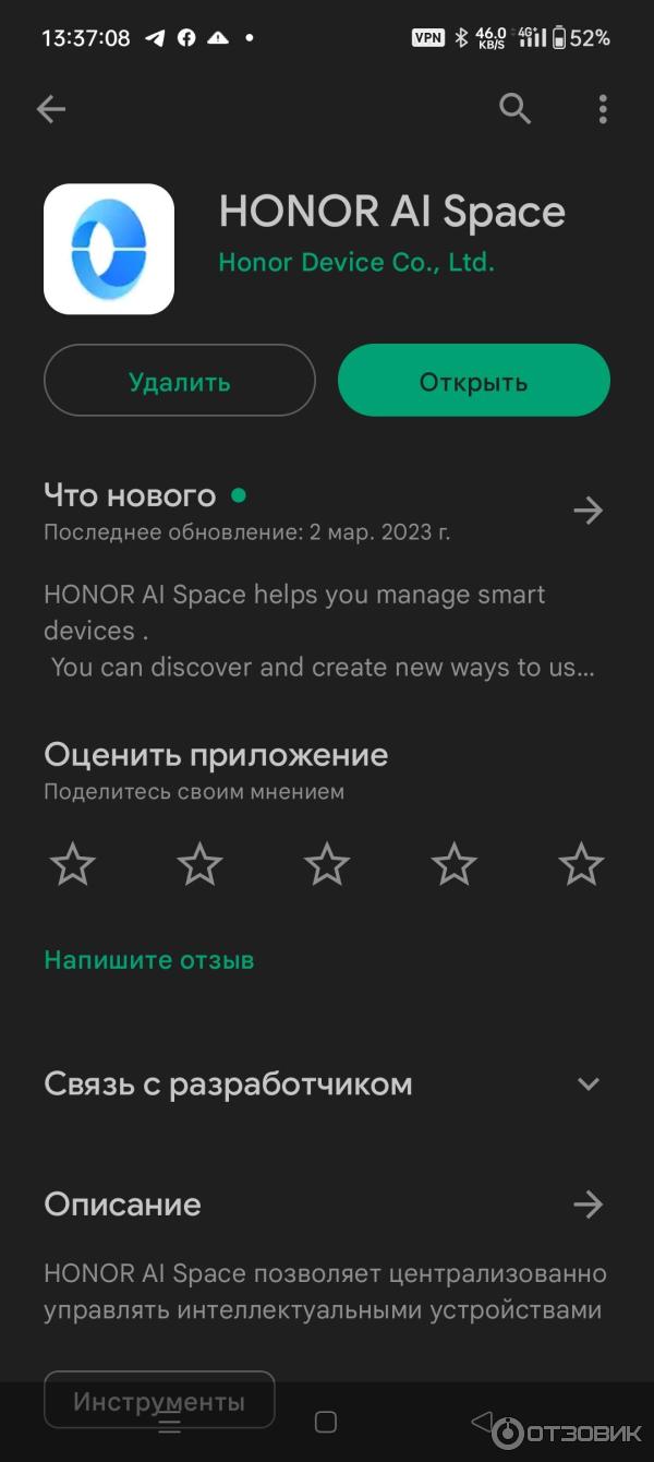 Наушники Honor Choise Earbuds X3 фото
