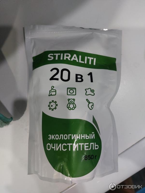 Отзыв о Экологичный очиститель Stiraliti | Отличное средство