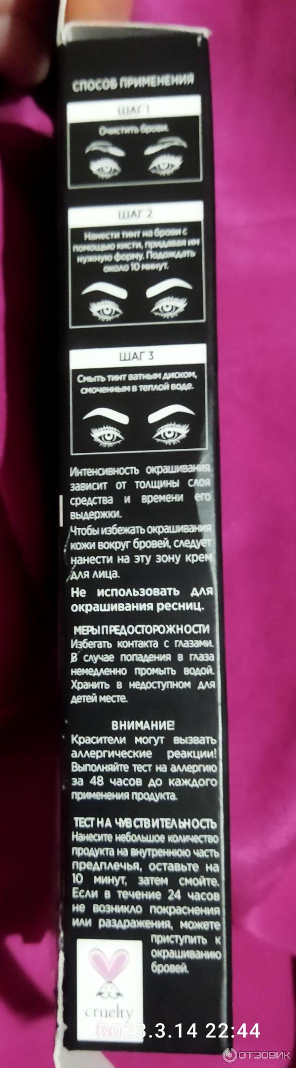 Имеет отклик