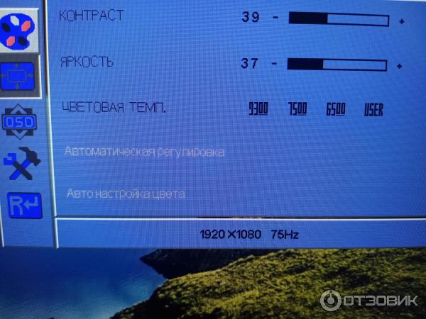 Монитор Thunderobot F23H60 отзывы