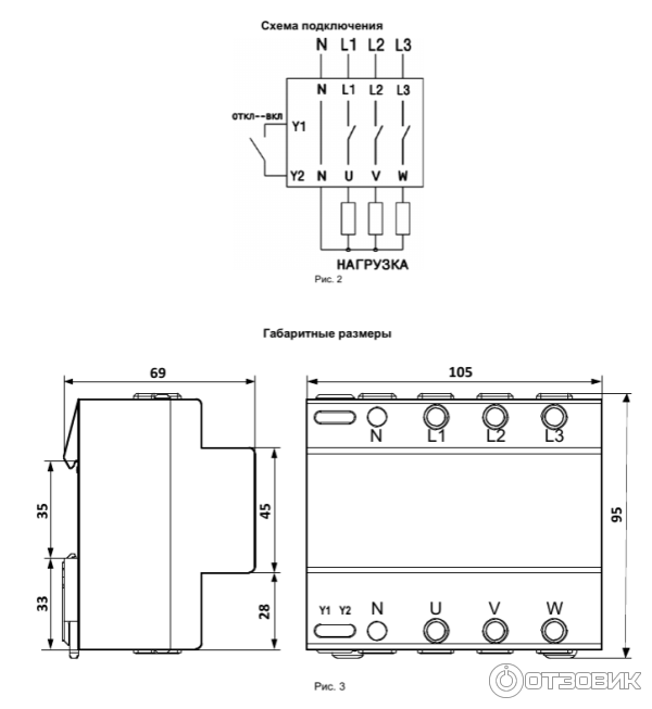 узм 63а. реле напряжения узм-3-63. узм 3 63к инструкция. узм-3-63к. узм 3х фазный 40а.