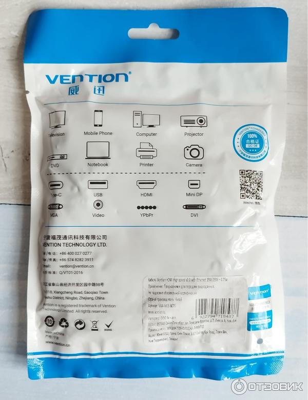 Кабель Vention HDMI фото