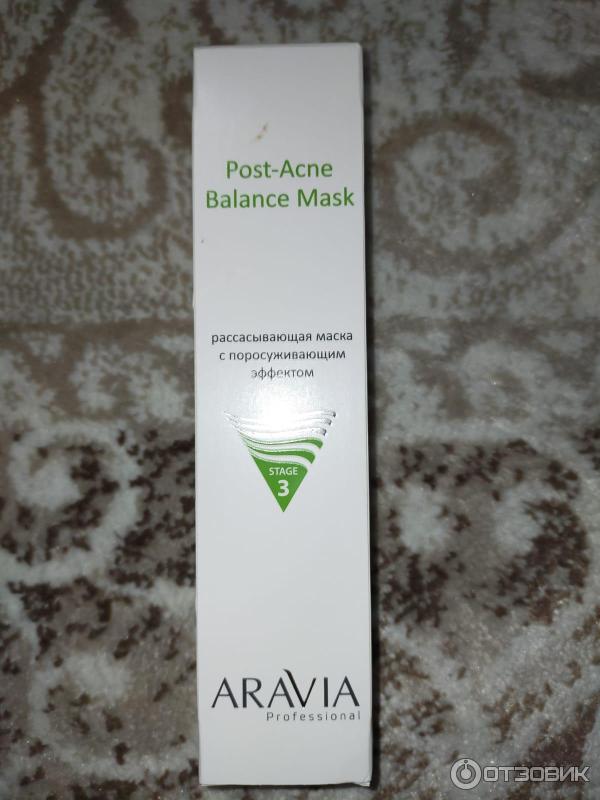 Post acne balance. Aravia Post acne Balance Mask. Балансирующая маска с белой глиной.