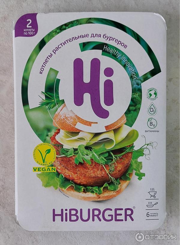 Отзыв о Котлеты растительные Hi | Неожиданно вкусно!