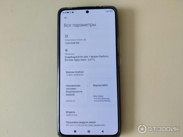Смартфон Xiaomi 12T Pro фото