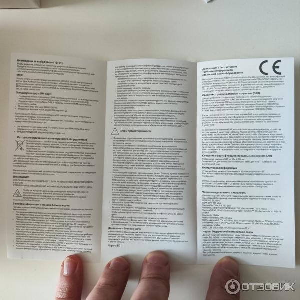 Смартфон Xiaomi 12T Pro фото