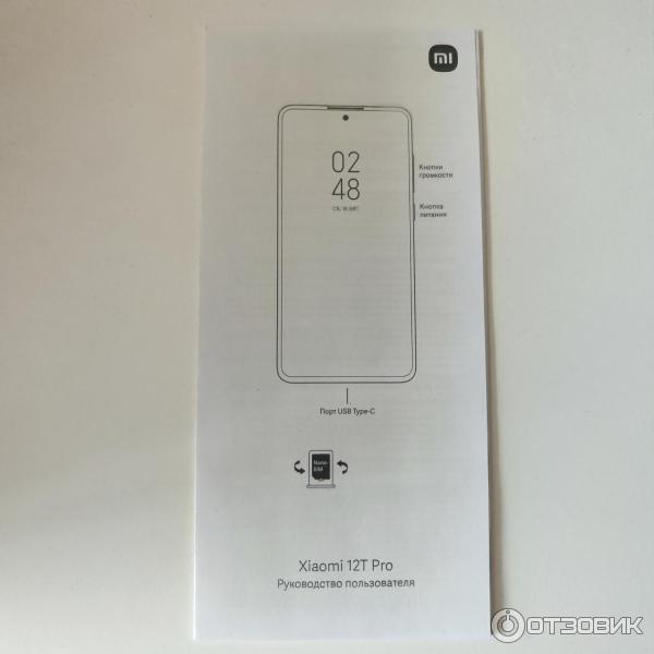 Смартфон Xiaomi 12T Pro фото