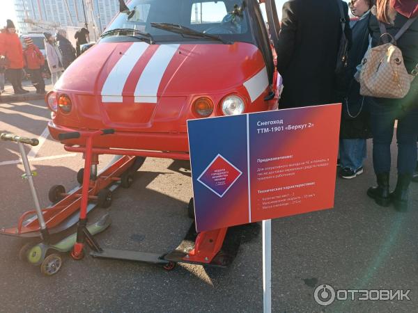 Отзыв о Выставка специализированной техники около ТРЦ "Остров мечты ...