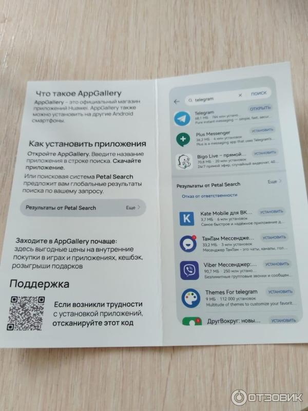 Смартфон Huawei Nova 10 SE фото