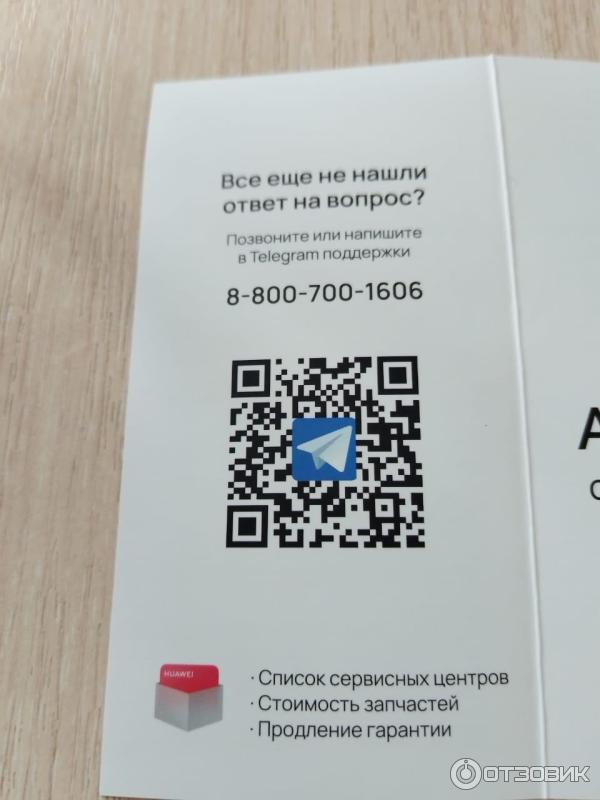 Смартфон Huawei Nova 10 SE фото