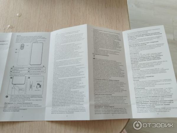 Смартфон Huawei Nova 10 SE фото