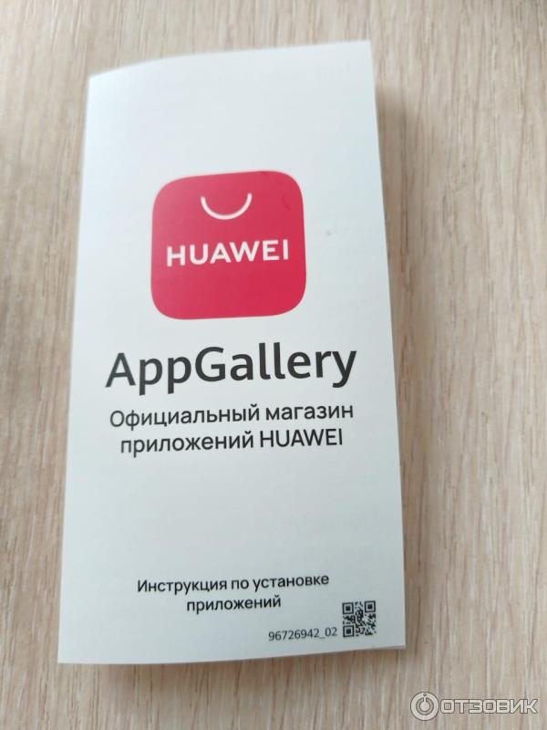 Смартфон Huawei Nova 10 SE фото