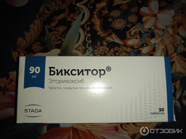 Отзыв о Лекарственный препарат Stada Бикситор 90 | Снимает боль .