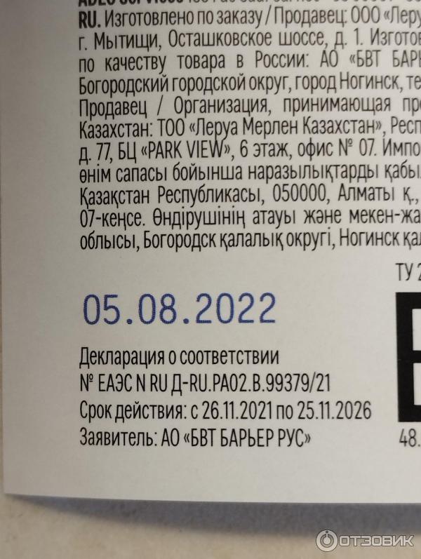 Отзыв о Картридж для механической очистки воды Equation | хороший ...