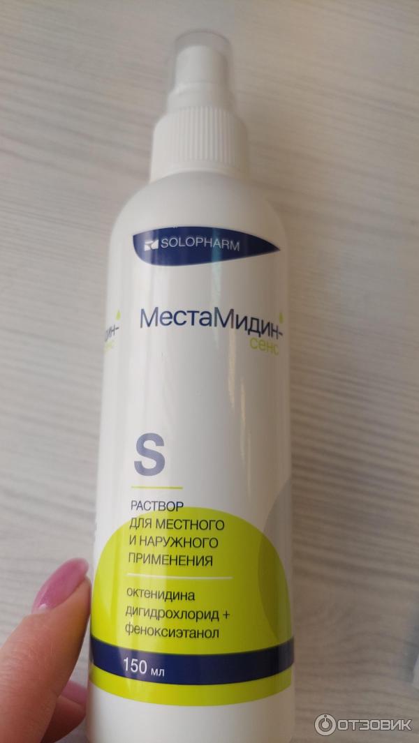 Отзыв о Универсальный антисептик Solopharm "МестаМидин-сенс ...