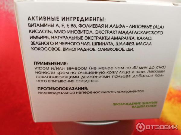 Отзыв о Косметика для ухода за кожей лица КОРА | Отличный крем!