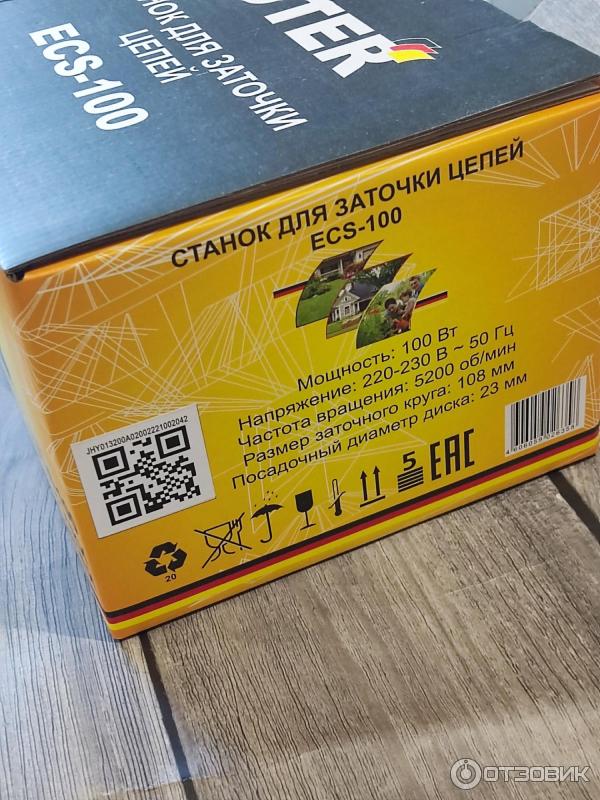 Отзыв о Станок для заточки цепей HUTER ECS-100 | Хороший станок ...