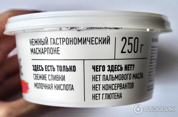 Отзыв о Сыр из свежего молока Unagrande Маскарпоне | Крем, начинка, в ...