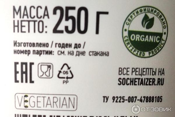 Отзыв о Сыр из свежего молока Unagrande Маскарпоне | Крем, начинка, в ...