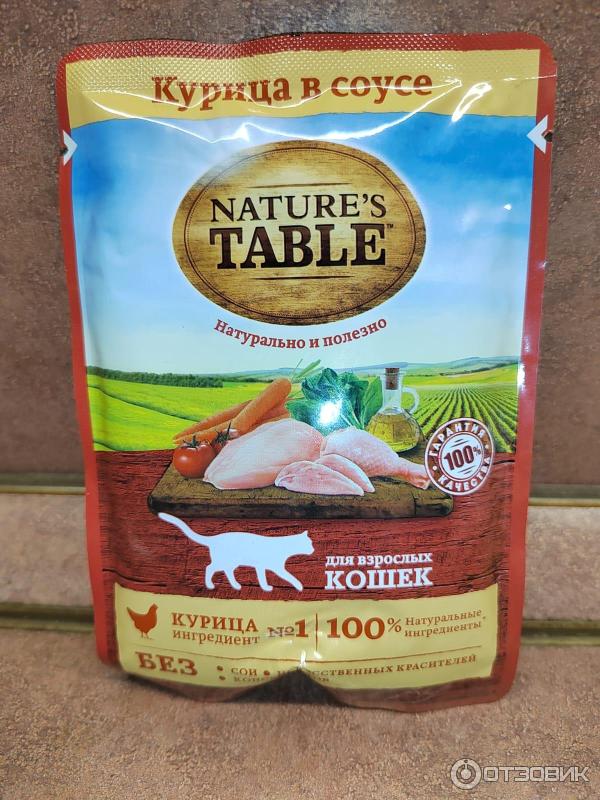Отзыв о Влажный корм для кошек Natures Table Курица в соусе | Неплохой  вариант