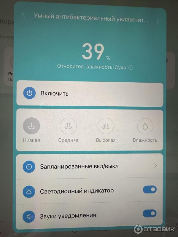 Увлажнитель воздуха Xiaomi Mi Smart Antibacterial Humidifier 4,5L фото