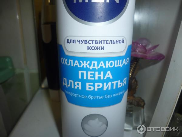 Отзыв о Набор Nivea Men "Заряд чистоты" | Хороший набор.