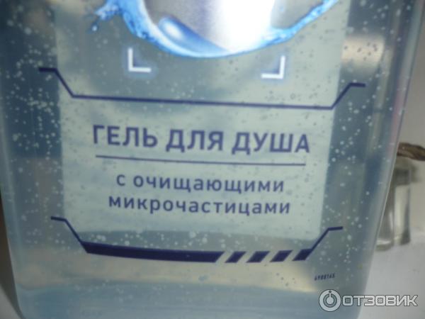 Отзыв о Набор Nivea Men "Заряд чистоты" | Хороший набор.