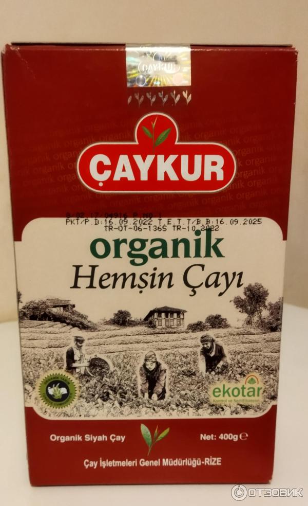 Отзыв о Чай турецкий черный Organik Caykur | Чай без химикатов на любителя