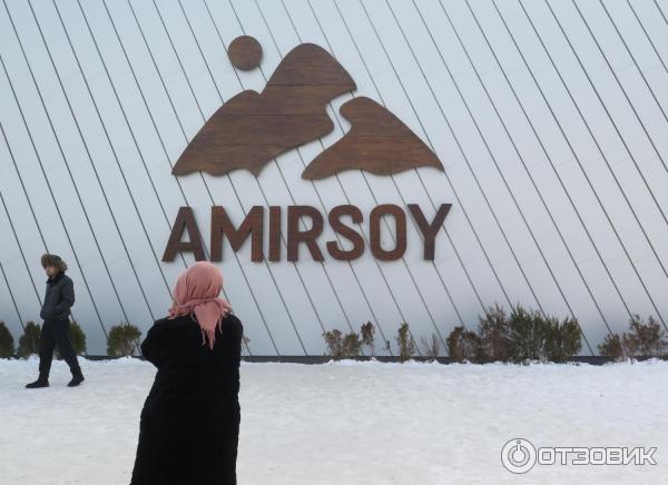 Горнолыжный курорт Amirsoy (Узбекистан, Ташкентская область) фото
