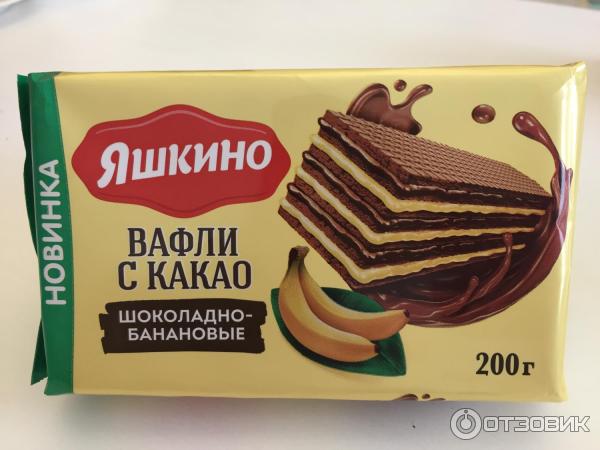 Масса пачки вафель