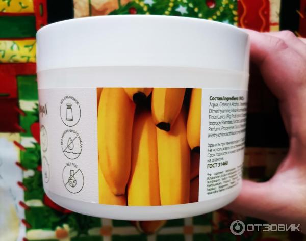 Отзыв о Бальзам для волос "FRESH" Питание и блеск Банан | Хороший ...