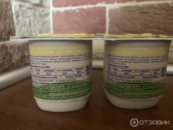 Отзыв о Биотворог Тема | Вкусно, а главное малыш ест с удовольствием