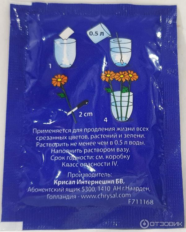 Отзыв о Подкормка для срезанных цветов Chrysal | Реально работает.