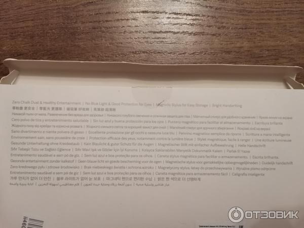 Графический планшет Xiaomi Mi LCD Writing Tablet 13.5 фото