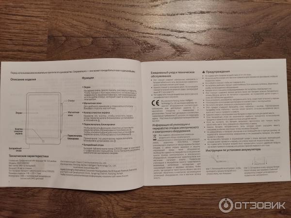 Графический планшет Xiaomi Mi LCD Writing Tablet 13.5 фото