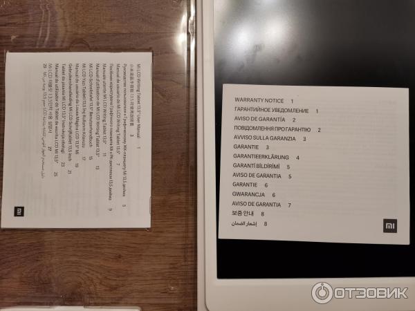 Графический планшет Xiaomi Mi LCD Writing Tablet 13.5 фото