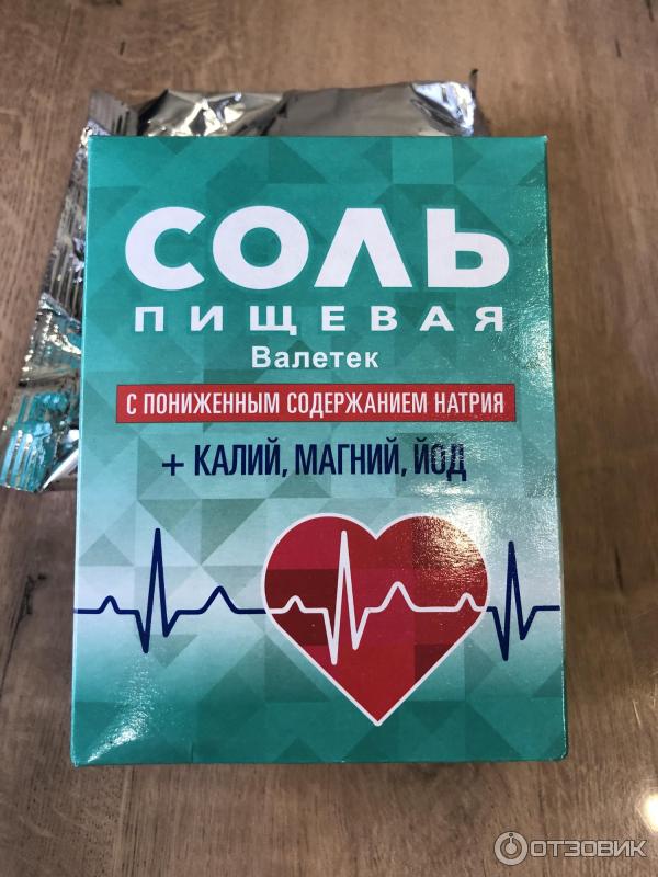 Соль с пониженным содержанием натрия + калий, магний "валетек" 350г. Соль пищевая валетек йодированная. Соль с пониженным содержанием натрий "калий, магний, йод" "валетек" 350г. Валетек соль пищевая натрий, калий, магний, 350 г. Калий магниевая соль валетек.